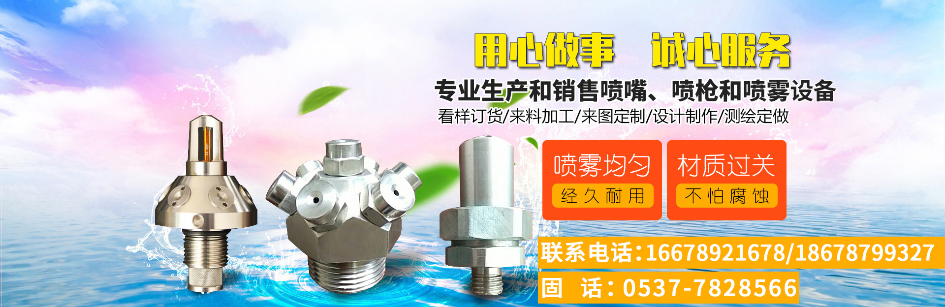魚(yú)臺縣清達精細化工有限公司