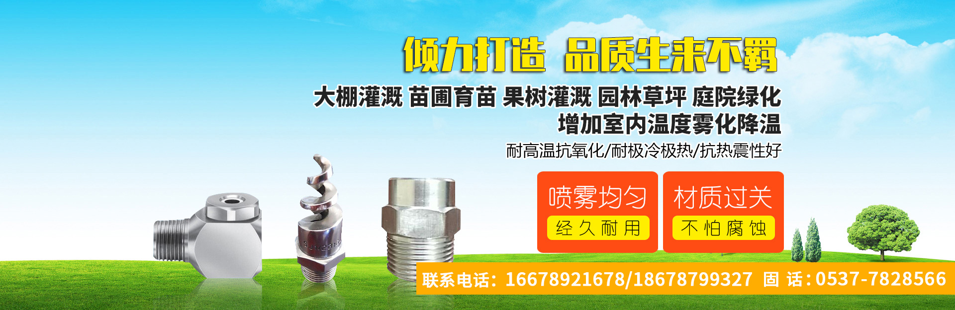 魚(yú)臺縣清達精細化工有限公司